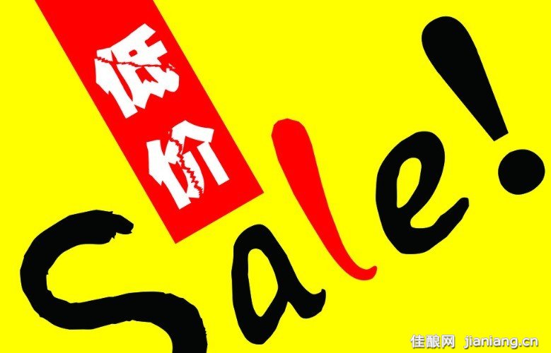 電工行業(yè)沉迷價格戰(zhàn):請不要讓低價誤傷了自己 電工行業(yè)沉迷價格戰(zhàn):請不要讓低價誤傷了自己