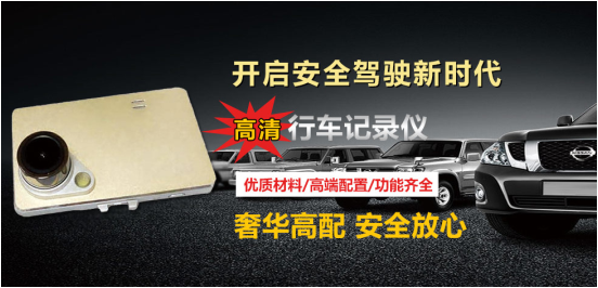 開啟途豪安全駕駛新模式 途爾佳與經(jīng)銷商共創(chuàng)輝煌 開啟途豪安全駕駛新模式 途爾佳與經(jīng)銷商共創(chuàng)輝煌