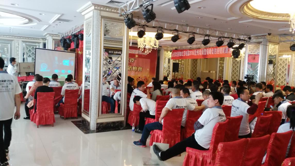 比克智能派蓄勢(shì)河北,問鼎滄州市場(chǎng) 比克智能派蓄勢(shì)河北,問鼎滄州市場(chǎng)