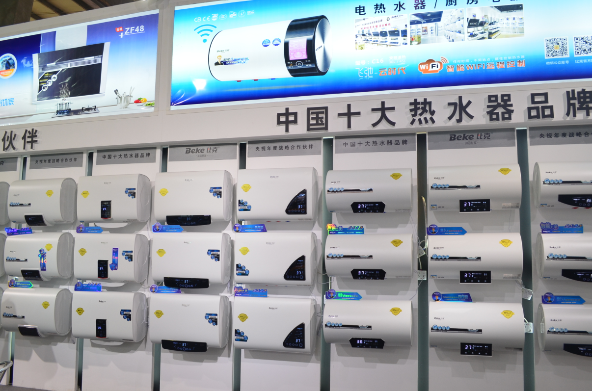 中國電熱水器科技創新的代表——比克“智能派電熱水器”