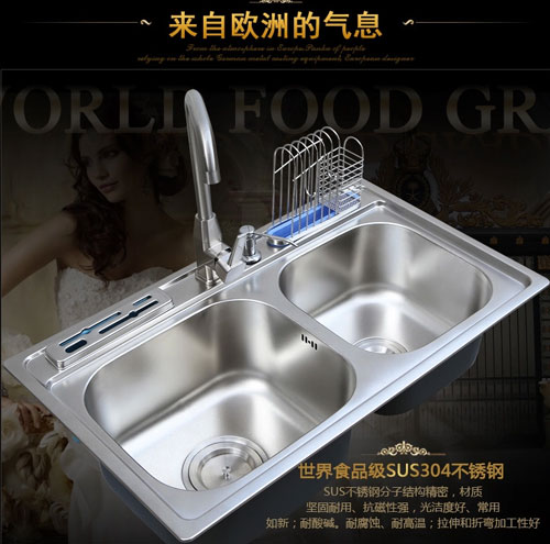 班固水槽,堅(jiān)如磐石 班固水槽,堅(jiān)如磐石