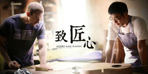 櫥柜品牌離不開(kāi)工匠精神 櫥柜品牌離不開(kāi)工匠精神