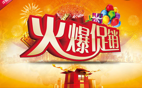 家具企業促銷得不償失