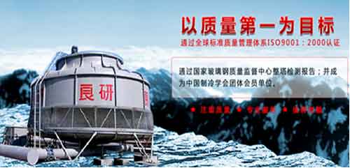 良研冷暖設(shè)備:一個(gè)制冷企業(yè)的熾熱情懷 良研冷暖設(shè)備:一個(gè)制冷企業(yè)的熾熱情懷