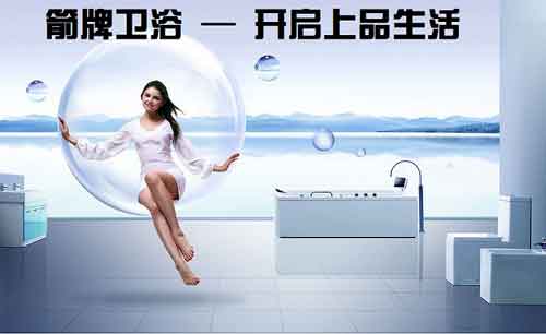 2016年最新衛浴潔具十大品牌名單 2016年最新衛浴潔具十大品牌名單