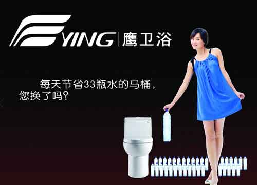 2016年最新衛浴潔具十大品牌名單 2016年最新衛浴潔具十大品牌名單