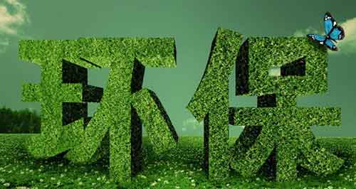 恒美油墨:環(huán)保世界里的流光溢彩 恒美油墨:環(huán)保世界里的流光溢彩