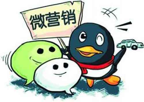 清潔劑經(jīng)銷商如何玩好微信營銷? 清潔劑經(jīng)銷商如何玩好微信營銷?