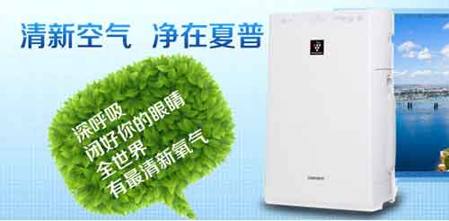 盤點國內較熱門的十大空氣凈化器品牌 盤點國內較熱門的十大空氣凈化器品牌