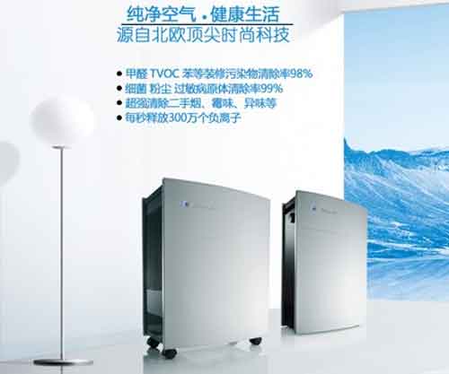 盤點國內較熱門的十大空氣凈化器品牌 盤點國內較熱門的十大空氣凈化器品牌