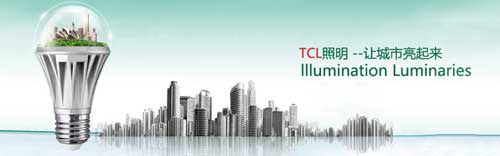 選購掃盲:燈飾照明四大品牌推薦 選購掃盲:燈飾照明四大品牌推薦