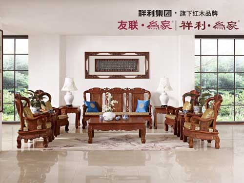 祥利集團(tuán)兩大紅木家具品牌將齊亮相