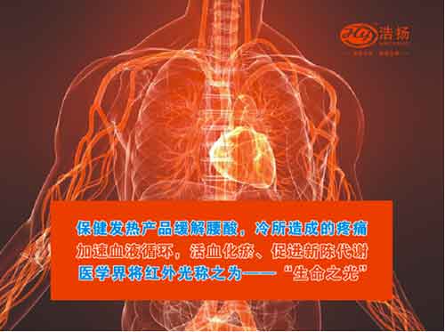 打造碳纖維高端品牌 浩揚央視廣告颶風來襲 打造碳纖維高端品牌 浩揚央視廣告颶風來襲