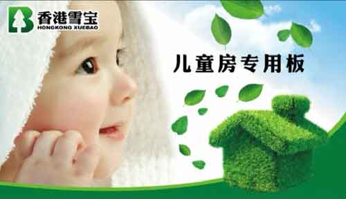 2016年最新統計：國內最暢銷生態板十大品牌