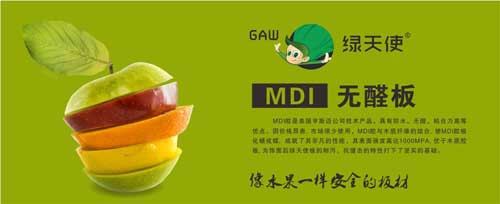 2016年最新統計：國內最暢銷生態板十大品牌