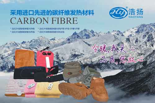 央視助力 浩揚攀登材料科學之巔 央視助力 浩揚攀登材料科學之巔