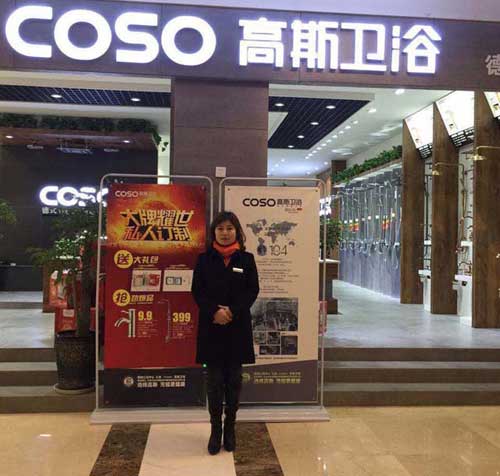 高斯衛(wèi)浴重慶旗艦店總經(jīng)理王婭:別人行,我一定能行! 高斯衛(wèi)浴重慶旗艦店總經(jīng)理王婭:別人行,我一定能行!