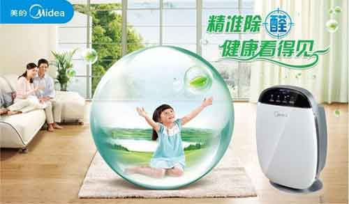 2016年Q1空氣凈化器十大品牌銷售量數(shù)據(jù)榜 2016年Q1空氣凈化器十大品牌銷售量數(shù)據(jù)榜