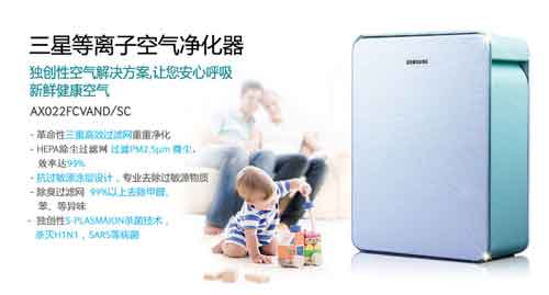 2016年Q1空氣凈化器十大品牌銷售量數(shù)據(jù)榜 2016年Q1空氣凈化器十大品牌銷售量數(shù)據(jù)榜