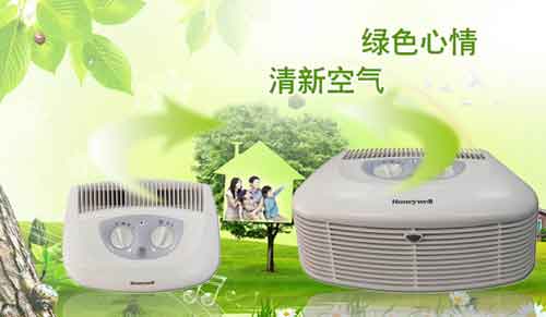 2016年Q1空氣凈化器十大品牌銷售量數(shù)據(jù)榜 2016年Q1空氣凈化器十大品牌銷售量數(shù)據(jù)榜