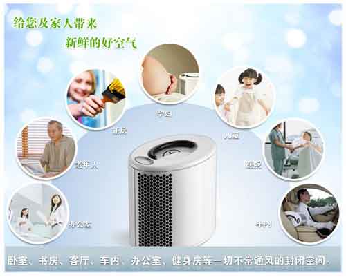 2016年Q1空氣凈化器十大品牌銷售量數(shù)據(jù)榜 2016年Q1空氣凈化器十大品牌銷售量數(shù)據(jù)榜