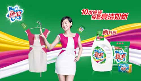 洗衣液哪個牌子好？2016年洗衣液十大品牌排行榜