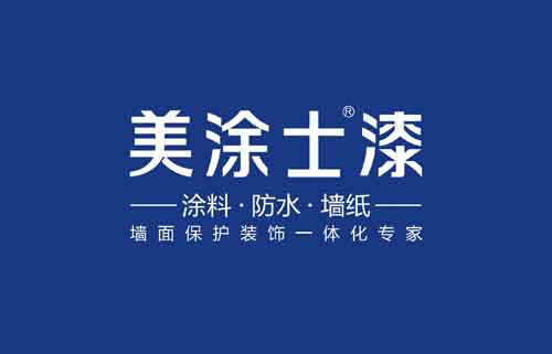 2016第十屆中國品牌價值500強之涂料品牌