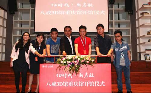 裝飾材料品牌亞華世家與八戒工程網(wǎng)達(dá)成戰(zhàn)略合作 裝飾材料品牌亞華世家與八戒工程網(wǎng)達(dá)成戰(zhàn)略合作