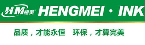 恒美:品質為首,堅信環保才算完美 恒美:品質為首,堅信環保才算完美
