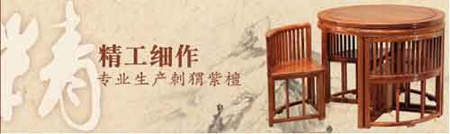 王士豐紅木:縱時間易逝,唯經典永流傳 王士豐紅木:縱時間易逝,唯經典永流傳