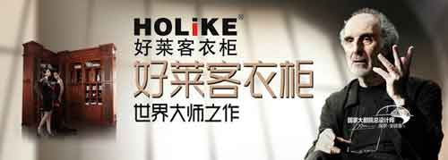 2016年國內最受歡迎十大衣柜品牌 2016年國內最受歡迎十大衣柜品牌