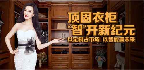 2016年國內最受歡迎十大衣柜品牌 2016年國內最受歡迎十大衣柜品牌