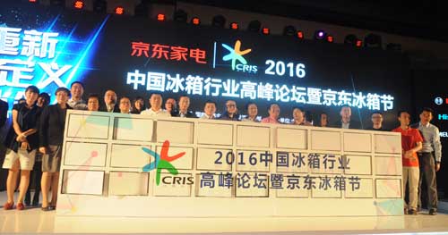 重新定義冰箱：從“1”到“N”的轉(zhuǎn)變