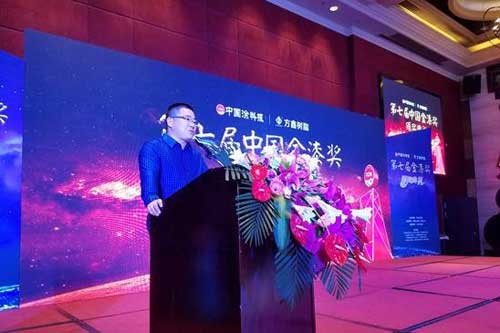 第七屆金漆獎(jiǎng)榜單出爐 嘉寶莉同時(shí)斬獲多個(gè)獎(jiǎng)項(xiàng)