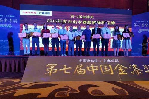 第七屆金漆獎(jiǎng)榜單出爐 嘉寶莉同時(shí)斬獲多個(gè)獎(jiǎng)項(xiàng)