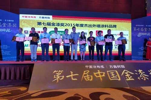 第七屆金漆獎(jiǎng)榜單出爐 嘉寶莉同時(shí)斬獲多個(gè)獎(jiǎng)項(xiàng)