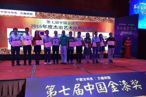 第七屆金漆獎(jiǎng)榜單出爐 嘉寶莉同時(shí)斬獲多個(gè)獎(jiǎng)項(xiàng)