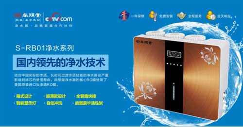 尚朋堂凈水器牽手央視 一鍵觸發至純凈水體驗