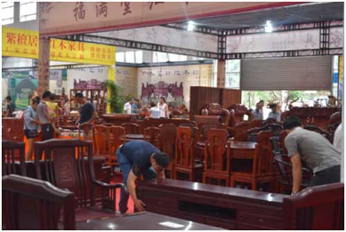 第四屆佛山紅木家具博覽會 第四屆佛山紅木家具博覽會