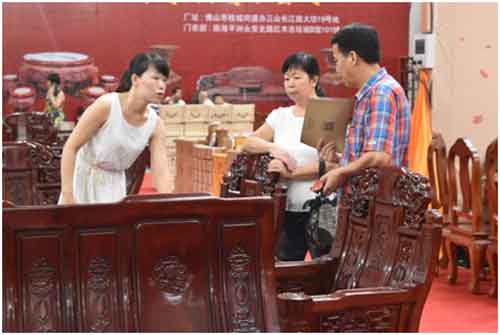 第四屆佛山紅木家具博覽會 第四屆佛山紅木家具博覽會