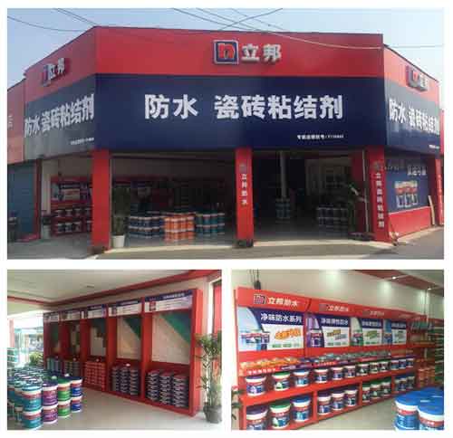 立邦墻面環(huán)保體系 不止“表面功夫” 立邦墻面環(huán)保體系 不止“表面功夫”