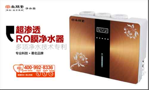 新時代水垢克星 尚朋堂凈水器誰與爭鋒 新時代水垢克星 尚朋堂凈水器誰與爭鋒