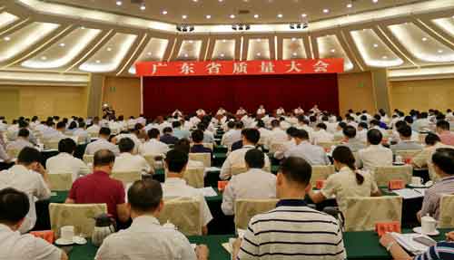 著名熱水器品牌萬和獲頒“廣東省政府質(zhì)量獎(jiǎng)”獎(jiǎng)牌 著名熱水器品牌萬和獲頒“廣東省政府質(zhì)量獎(jiǎng)”獎(jiǎng)牌