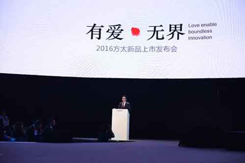 方太針對性地推出3款創(chuàng)新融合型廚電產品