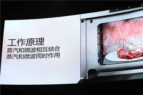 方太針對性地推出3款創(chuàng)新融合型廚電產品