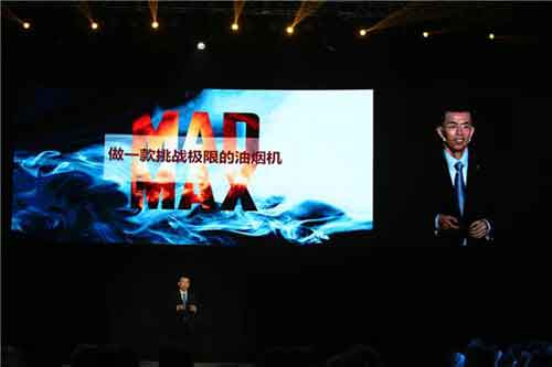 方太針對性地推出3款創(chuàng)新融合型廚電產品