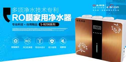 優質凈水器的4大特點 尚朋堂凈水器為你逐一呈現