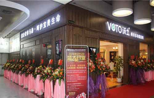 VOTO沃土多功能涂料廣州第十三分店海珠旗艦店開業 VOTO沃土多功能涂料廣州第十三分店海珠旗艦店開業