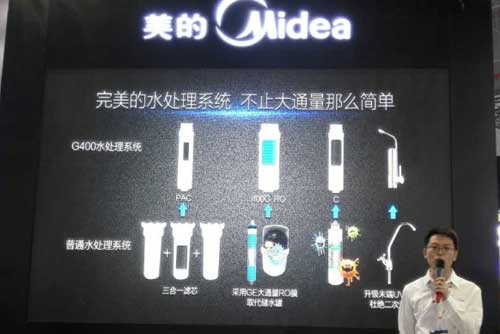 商用凈水市場爭奪戰(zhàn)開啟 美的發(fā)布“無憂創(chuàng)富計(jì)劃”