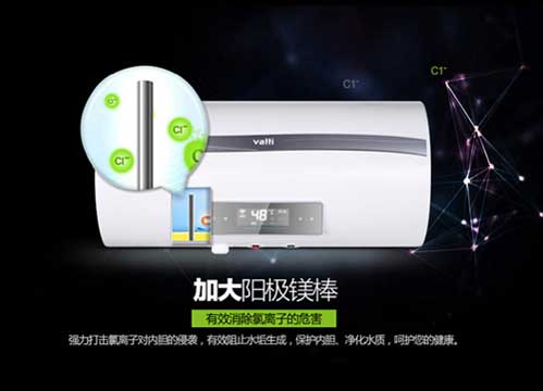 高端智能廚電品牌華帝推出WIFI智控熱水器 高端智能廚電品牌華帝推出WIFI智控熱水器